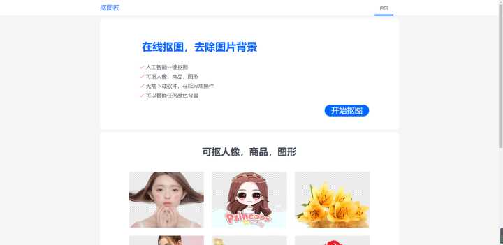 有哪些让你相见恨晚的资源网站?