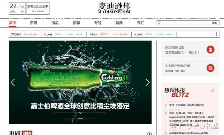 有哪些好的活动策划网站或论坛推荐?
