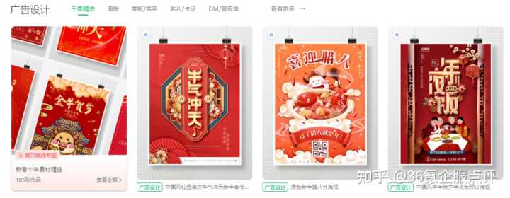 有哪些堪称神器的在线设计工具,求安利?
