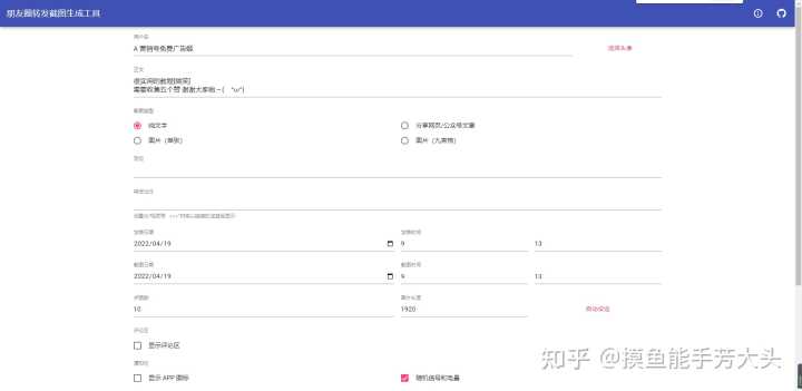 有哪些让你相见恨晚的资源网站?