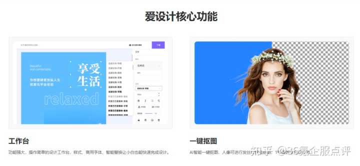 有哪些堪称神器的在线设计工具,求安利?