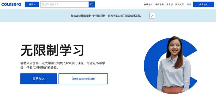 有哪些值得推荐的学习网站?