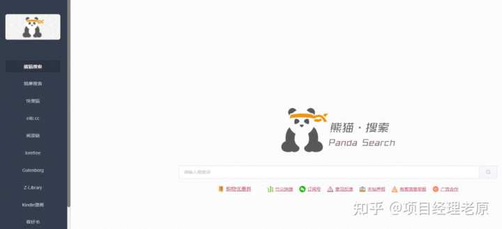 哪些网站适合用于充电、学习新知识?