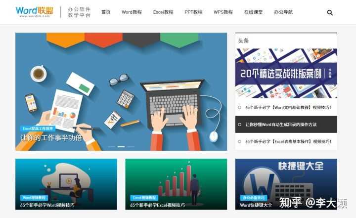 哪些网站适合用于充电、学习新知识?
