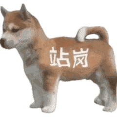 有哪些可爱的动图表情包?