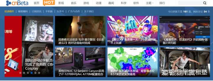 有哪些好的活动策划网站或论坛推荐?
