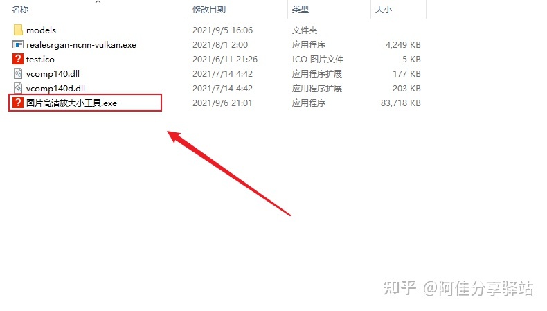 有什么图片修复的网站或者APP推荐吗?