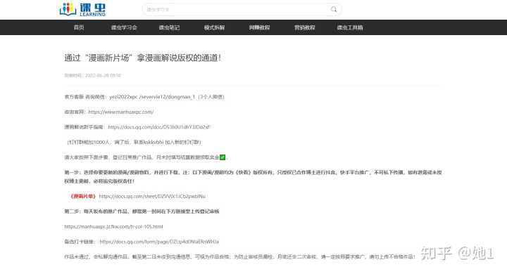 有什么实用的网站或网址导航推荐？