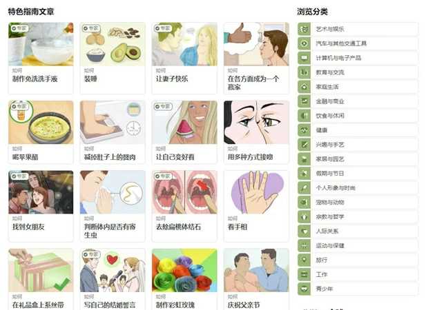 有没有什么免费的网站推荐?
