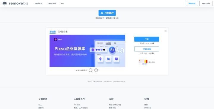 10个堪称神器的在线设计工具,总有一款能解你燃眉之急!