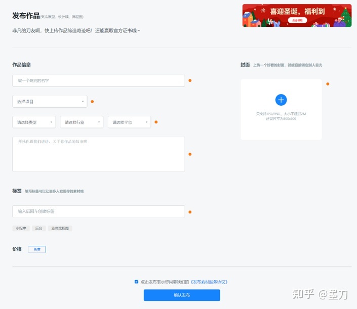 国内有可以替代Axure的原型设计工具吗?