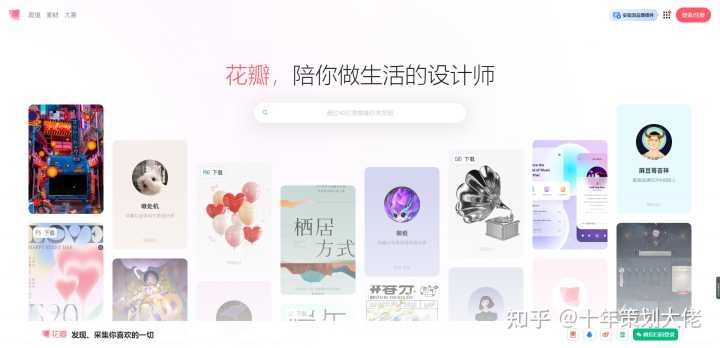 有没有什么设计素材的网站推荐一下?
