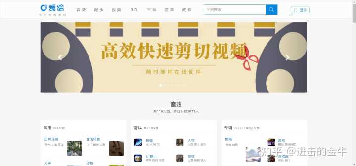 有没有哪些好用的免费视频素材网站推荐？