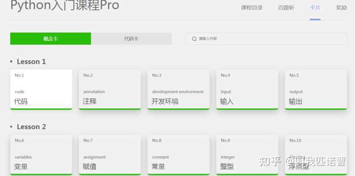 有关自学的好网站有哪些推荐？