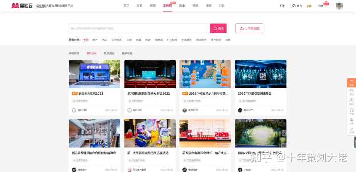 有没有什么设计素材的网站推荐一下?