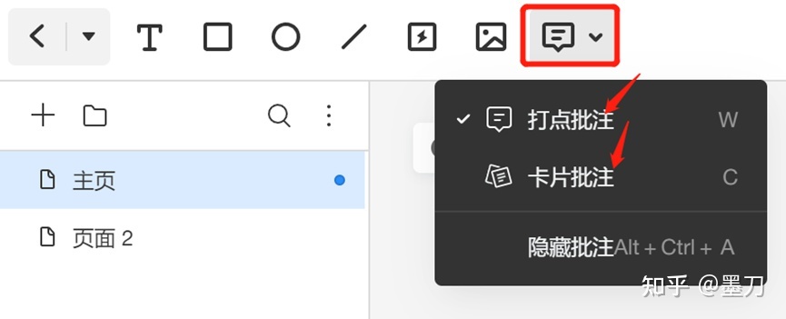 国内有可以替代Axure的原型设计工具吗?