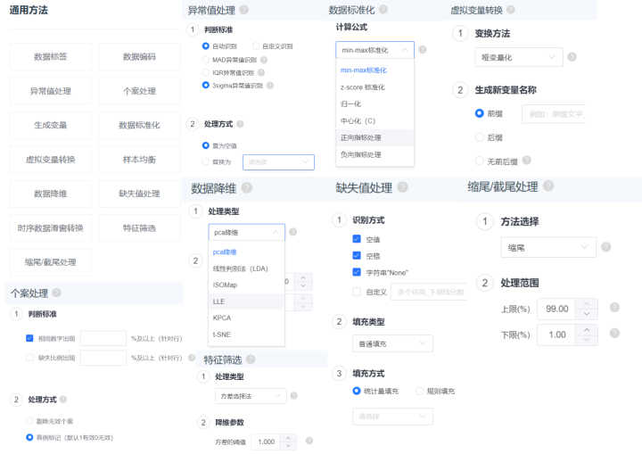 有哪些鲜为人知，但是很有意思的网站？