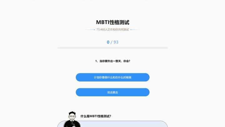 你的收藏夹里，有哪些神奇有趣的小网站？