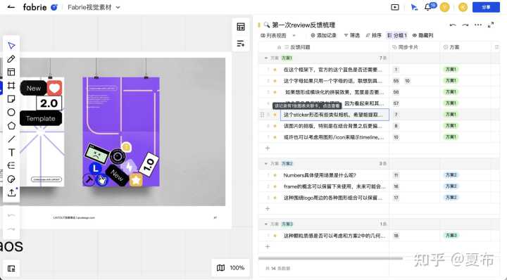 什么设计工具好用?