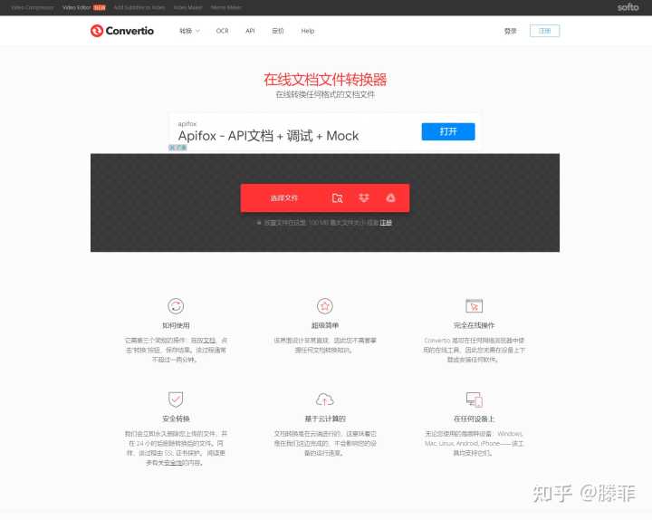 实用‖良心‖好用‖推荐‖网站‖软件?