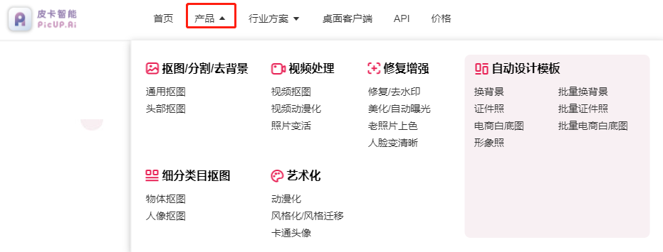 有没有什么免费的网站推荐？