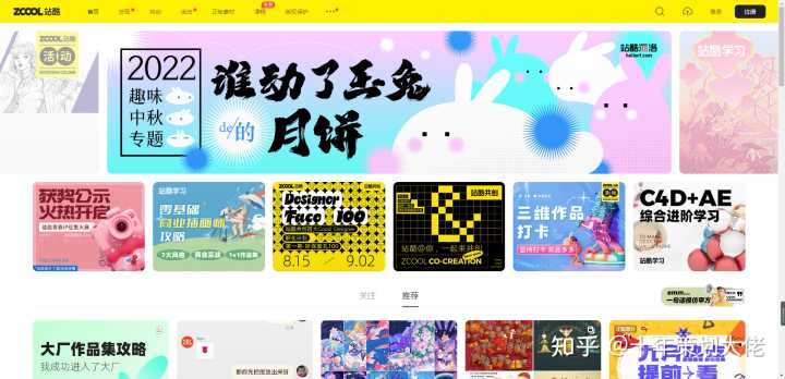 有没有什么设计素材的网站推荐一下?