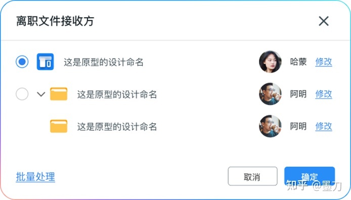 国内有可以替代Axure的原型设计工具吗?
