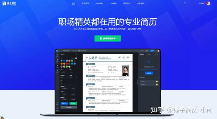 实用‖良心‖好用‖推荐‖网站‖软件?