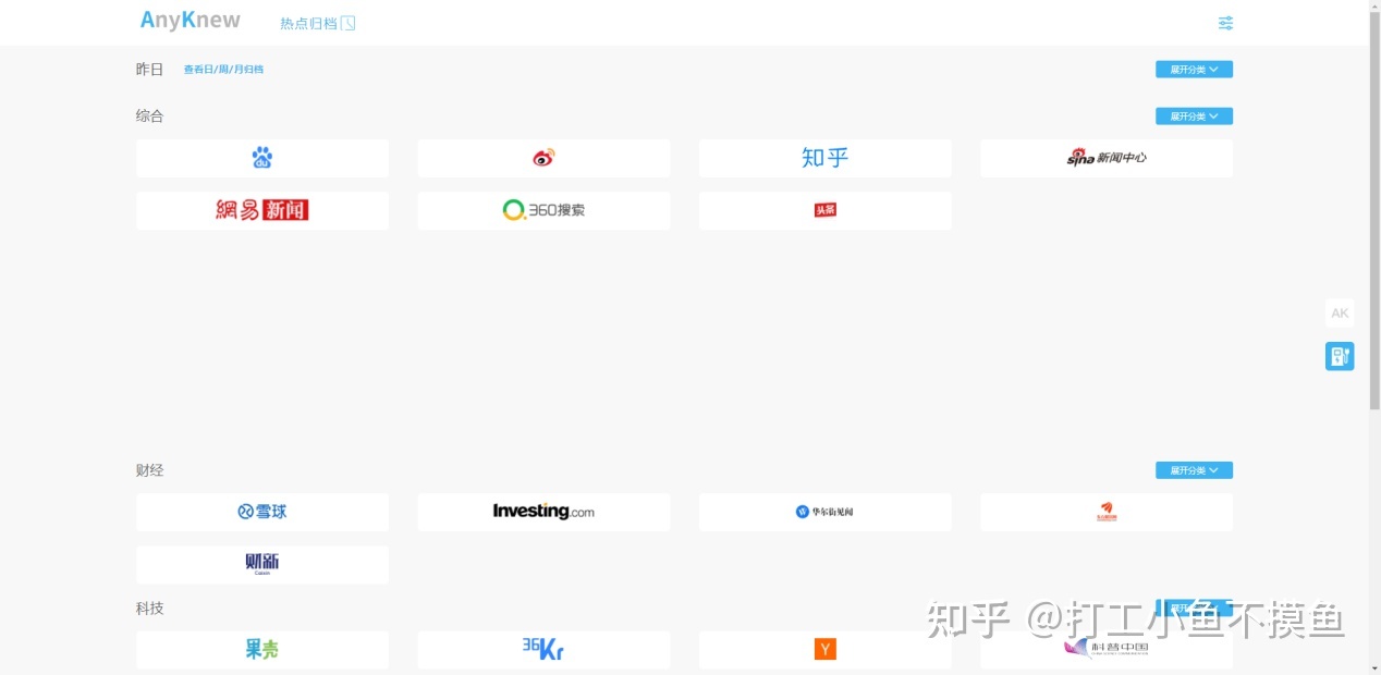 有哪些好玩有趣,你舍不得分享给别人的网站?