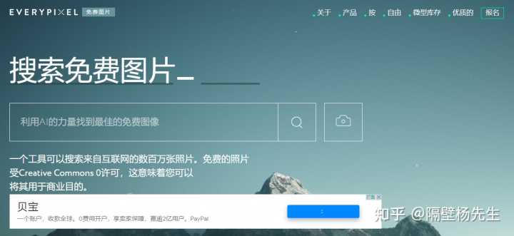 有哪些高质量的图片网站（社区）推荐？
