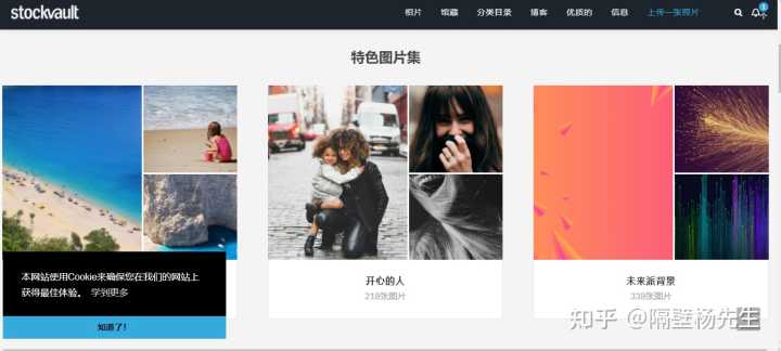 有哪些高质量的图片网站（社区）推荐？