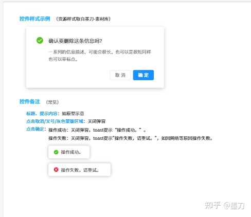 国内有可以替代Axure的原型设计工具吗?