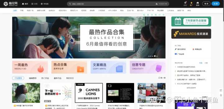 有哪些值得推荐的学习网站？