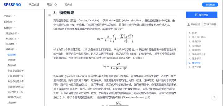 有哪些鲜为人知，但是很有意思的网站？