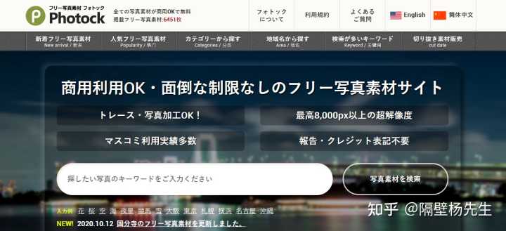 有哪些高质量的图片网站（社区）推荐？