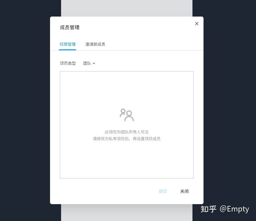 网站原型设计工具有哪些?