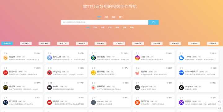 你眼中的那些神仙网站有哪些？