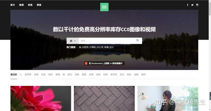 有哪些高质量的图片网站（社区）推荐？