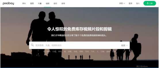 有没有哪些好用的免费视频素材网站推荐?