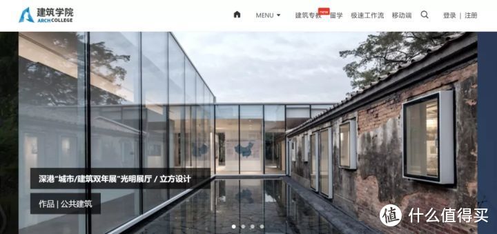 网站推荐:不可错过的11个建筑设计网站,建议收藏_软件应用_好用的网站资源分享