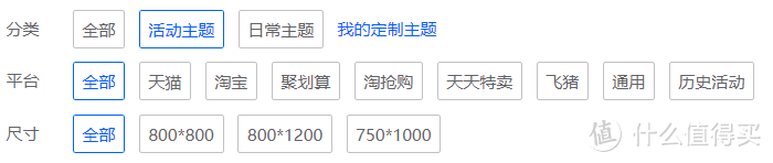 吐血推荐14个在线作图网站,帮你分分钟搞定一张好看的海报~_软件应用_好用的网站资源分享