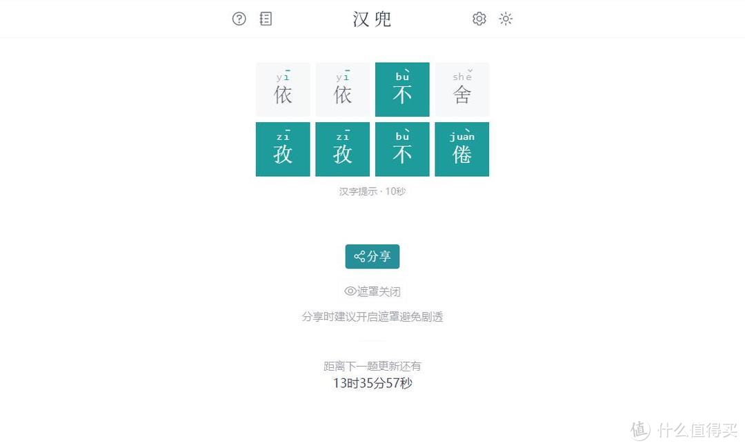 软硬件杂谈 篇一百零四:无需下载,点开即玩!8个上班摸鱼网站推荐第一弹!_软件应用_好用的网站资源分享