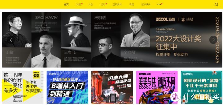 网站推荐篇:5个高质量的UI参考网站,让你的灵感up!_软件应用_好用的网站资源分享