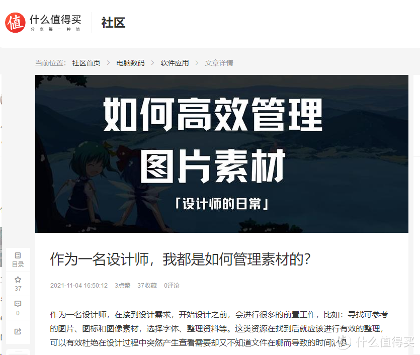 网站推荐篇:5个高质量的UI参考网站,让你的灵感up!_软件应用_好用的网站资源分享