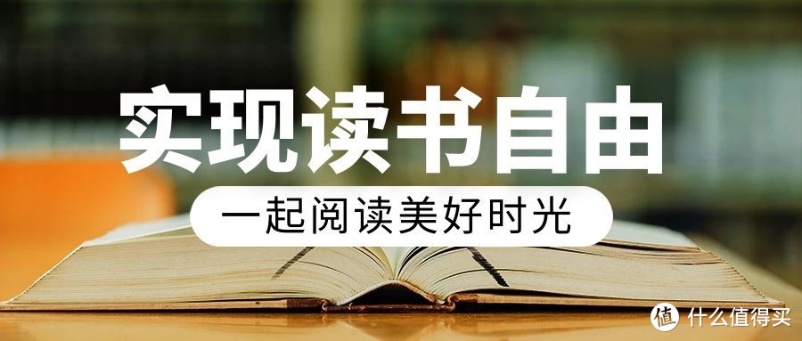 肉包书屋 篇四:实现读书自由|5款免费读书APP+4个高质量免费电子书网站推荐_软件应用_好用的网站资源分享