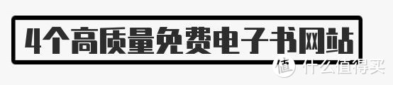 肉包书屋 篇四:实现读书自由|5款免费读书APP+4个高质量免费电子书网站推荐_软件应用_好用的网站资源分享