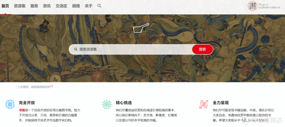 肉包书屋 篇四:实现读书自由|5款免费读书APP+4个高质量免费电子书网站推荐_软件应用_好用的网站资源分享