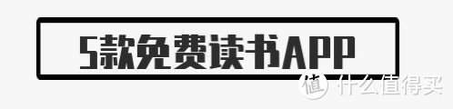 肉包书屋 篇四:实现读书自由|5款免费读书APP+4个高质量免费电子书网站推荐_软件应用_好用的网站资源分享