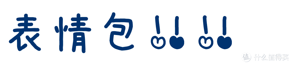 四个表情包网站推荐,聊天斗图再也不用发愁!!!_软件应用_好用的网站资源分享