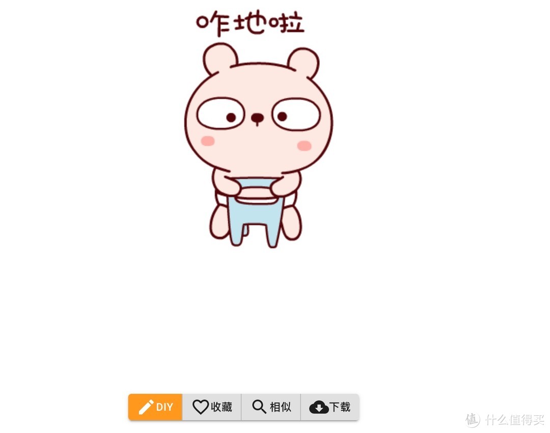 四个表情包网站推荐,聊天斗图再也不用发愁!!!_软件应用_好用的网站资源分享
